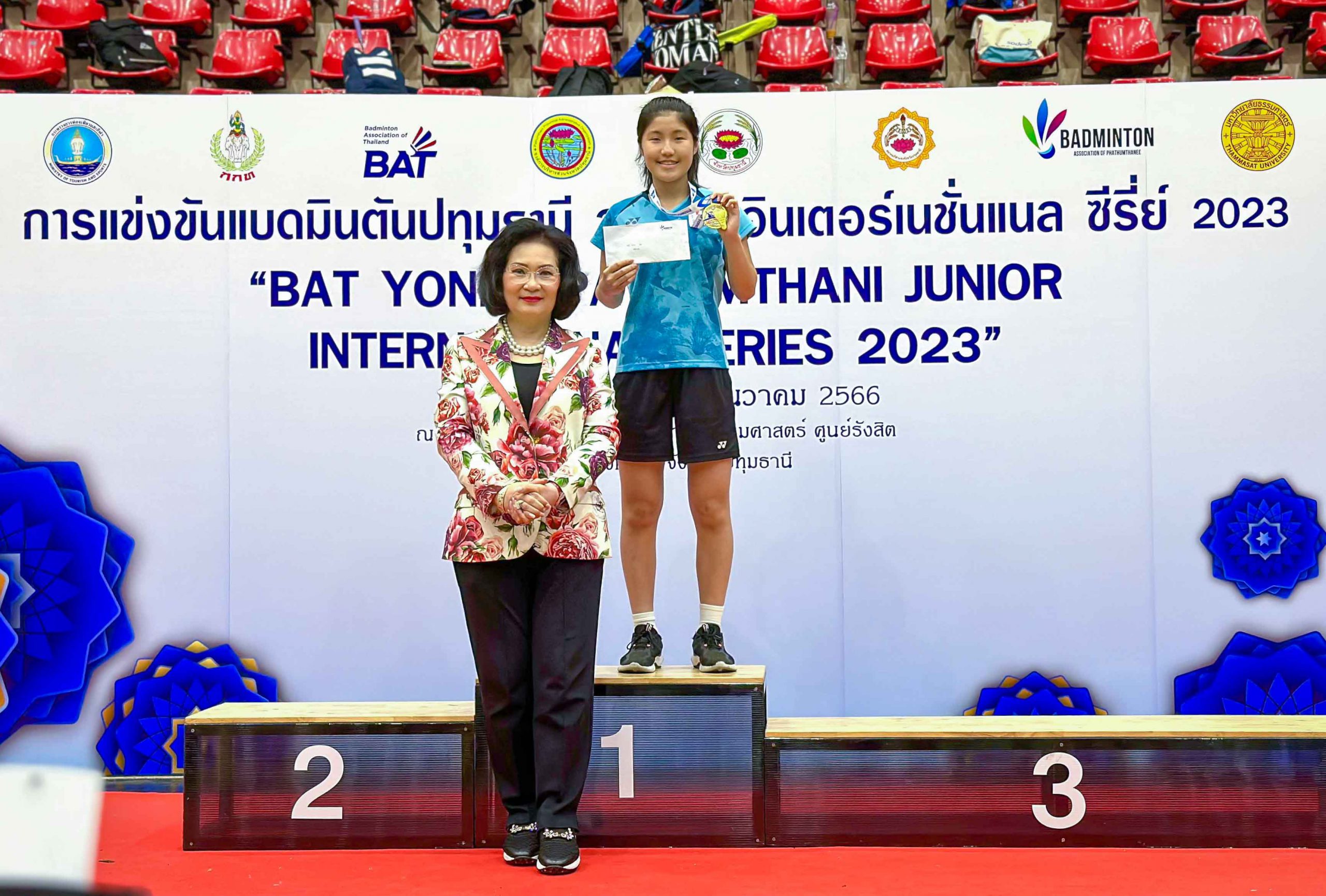 葉心悠勇奪泰國青少年國際系列賽U15女子單打冠軍