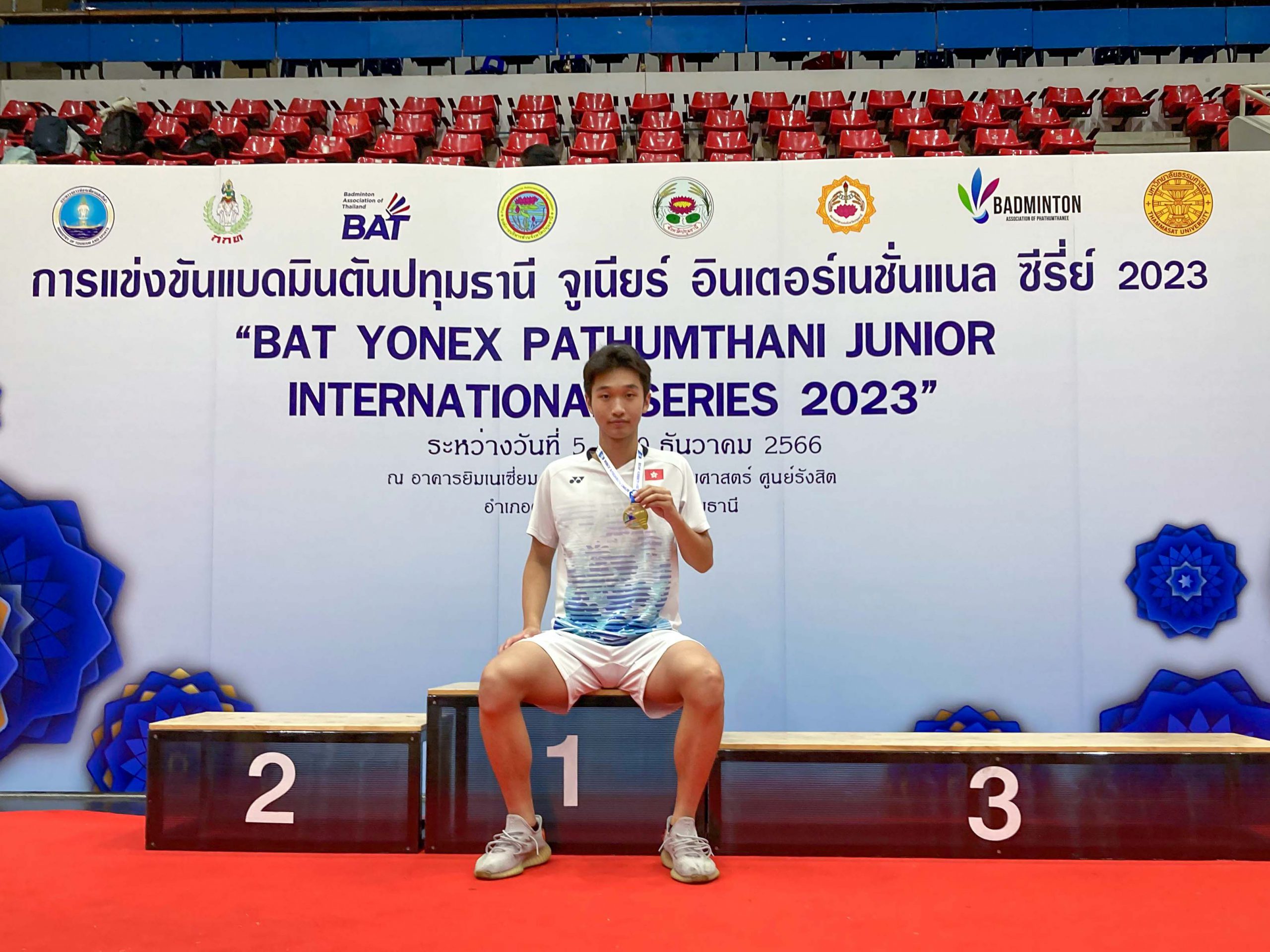 林家滔奪得泰國青少年國際系列賽U17男子單打冠軍