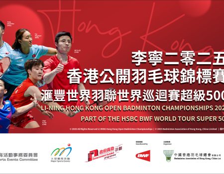 2025-Lining-hkopen
