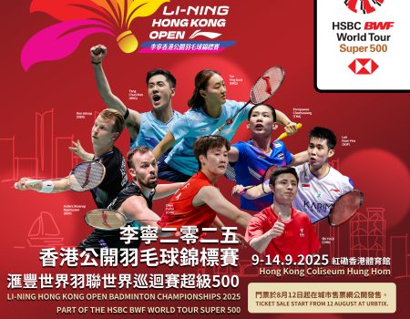 2025-Li-Ning-HKOpen