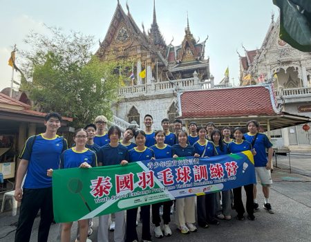 泰國的一級皇家佛寺　法勝寺