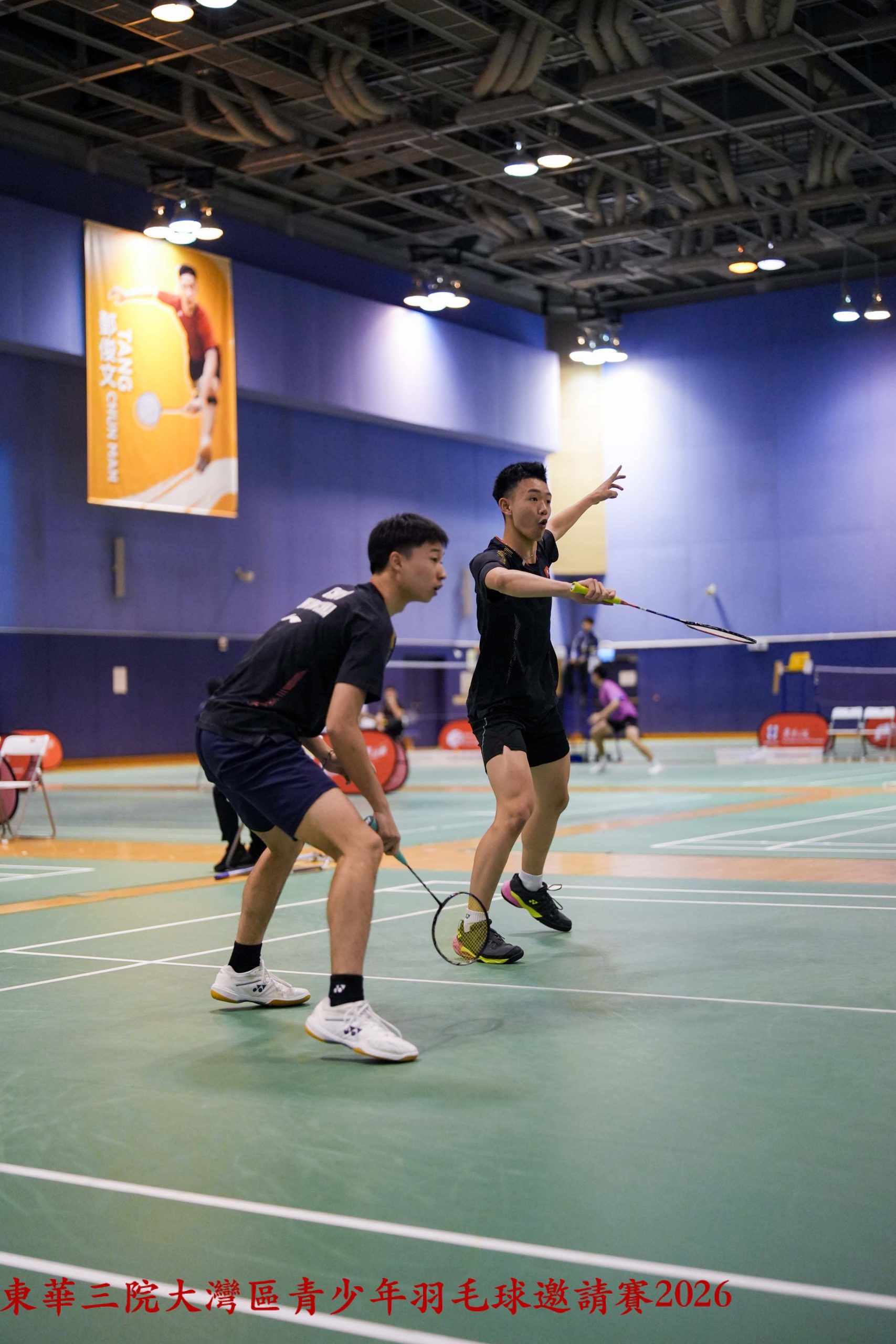 19歲以下男子雙打冠軍:朱澔/湛城睿(香港)