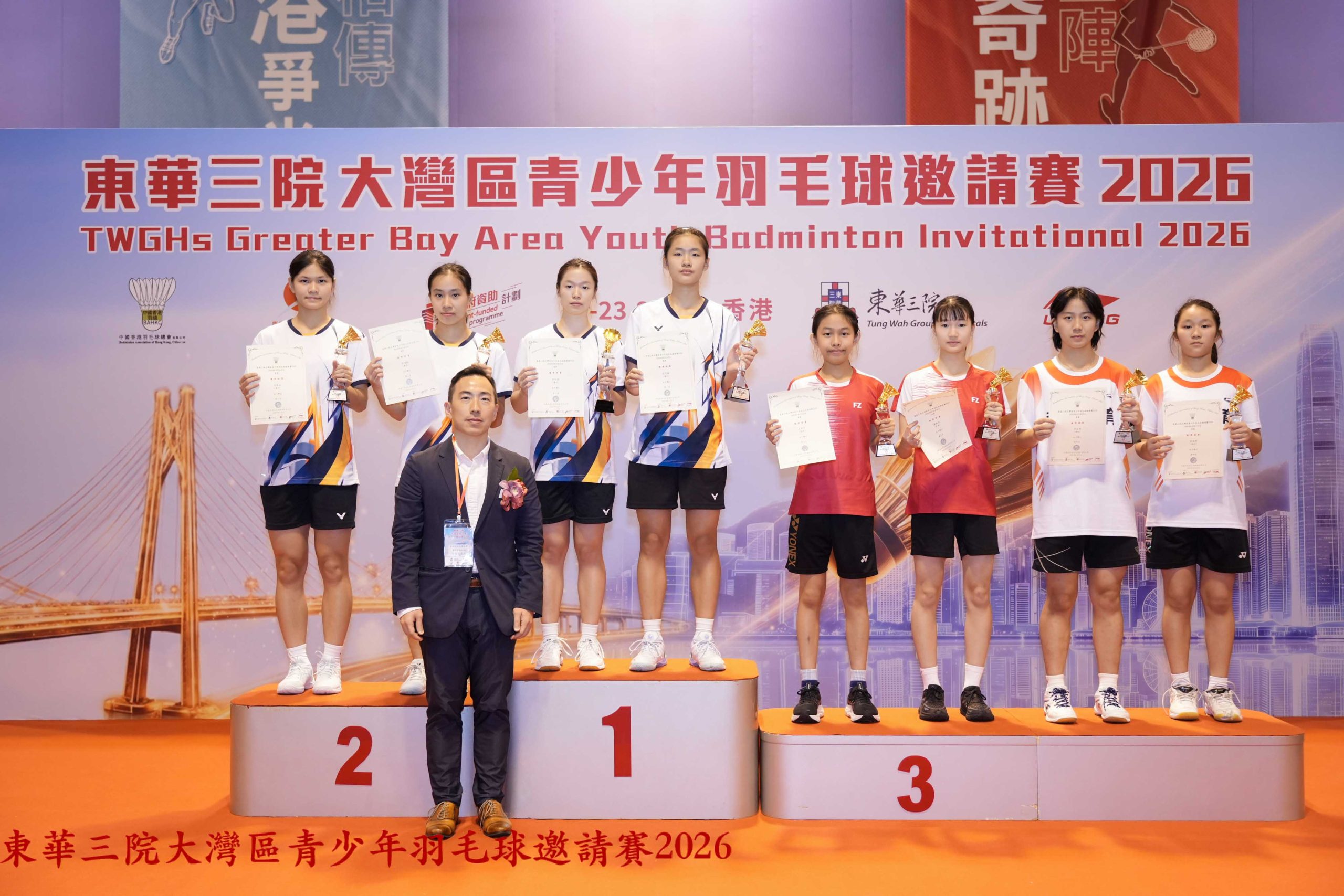 19歲以下女子雙打冠軍:利悅瑜/蘇亮穎(廣州)、亞軍:鄭翠麗/徐海桐(廣州)、季軍:蕭曉苓/王亭予(香港)、殿軍:梁海情/李泳霓(深圳) 頒奬嘉賓:康樂及文化事務署康樂事務經理(體育資助) 容家亮先生