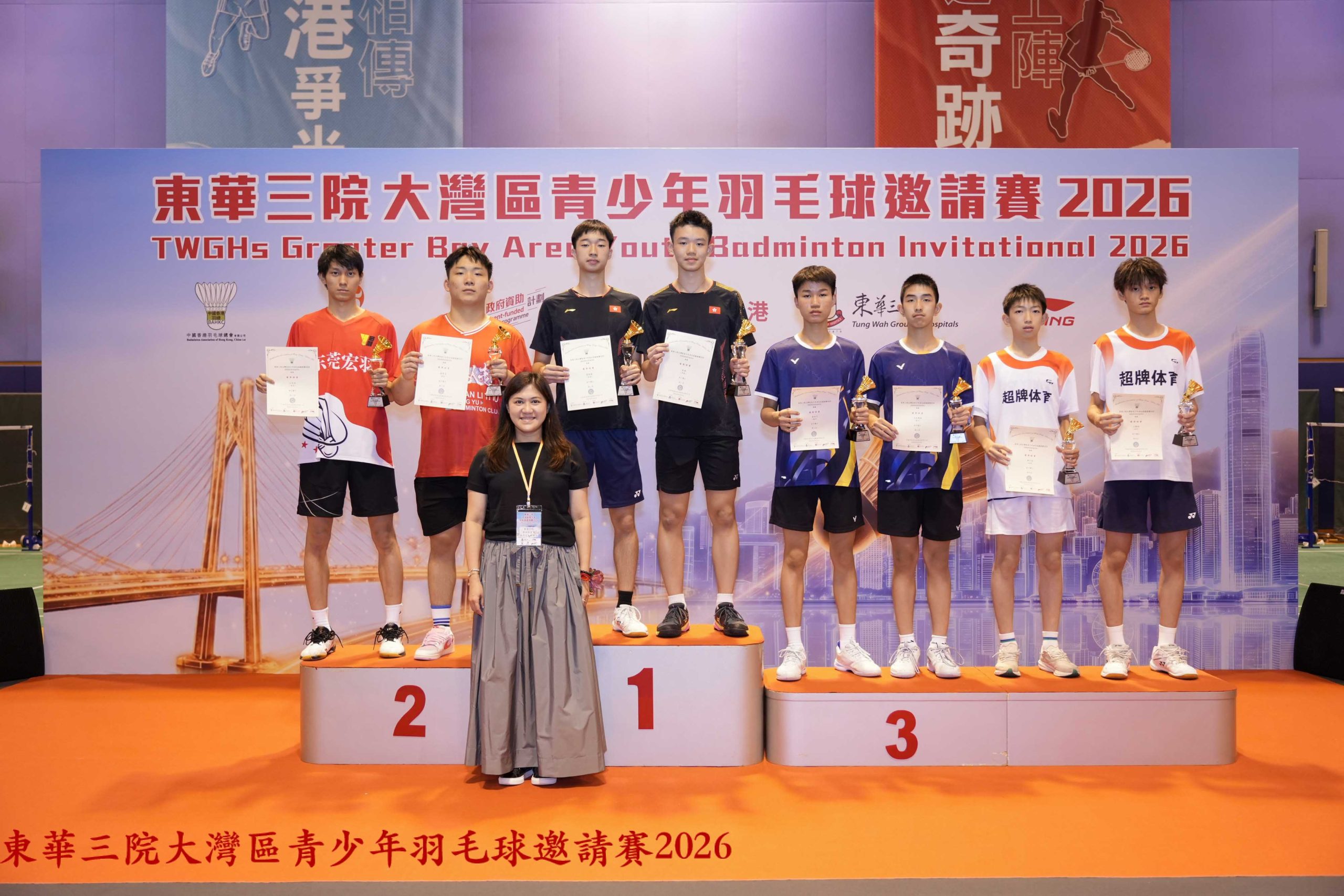 19歲以下男子雙打冠軍:朱澔/湛城睿(香港)、亞軍:黃君昊 /王浚哲(東莞)、季軍:黃傑可/司徒晞楊(廣州)、殿軍:王瀚銳/謝子宸(深圳)頒奬嘉賓:東華三院第四副主席 楊燕芝太平紳士