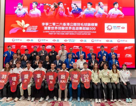 李寧二零二六香港公開羽毛球錦標賽 滙豐世界羽聯世界巡迴賽超級500 記者招待會