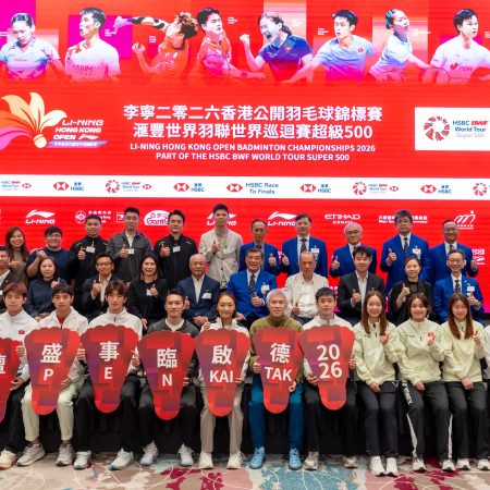 李寧二零二六香港公開羽毛球錦標賽 滙豐世界羽聯世界巡迴賽超級500 記者招待會