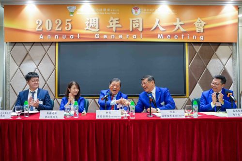 20251222 AGM-05-scaled